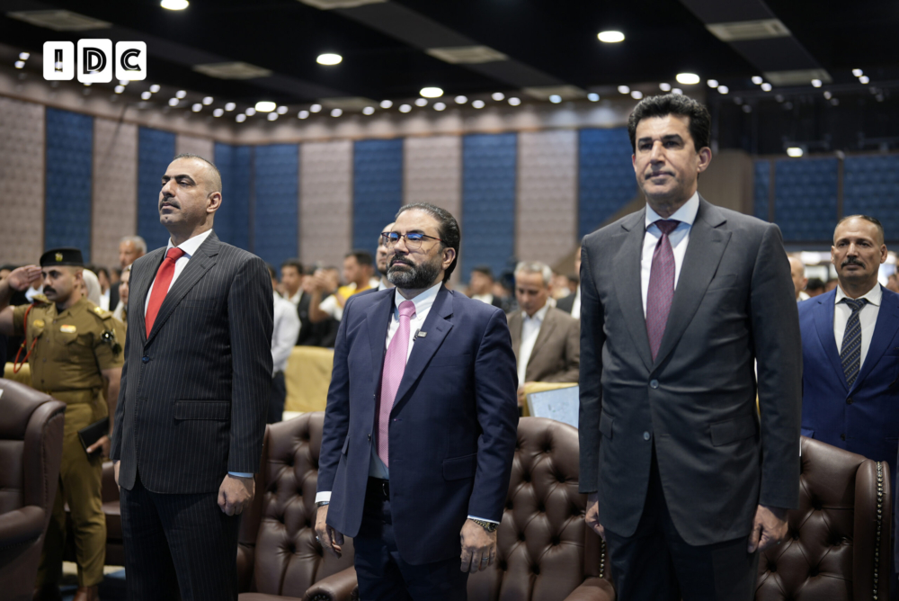 مؤتمر الأمن السيبراني